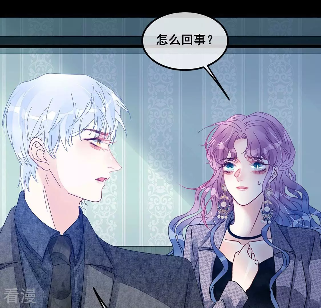 第97话 我一直都在监视你39