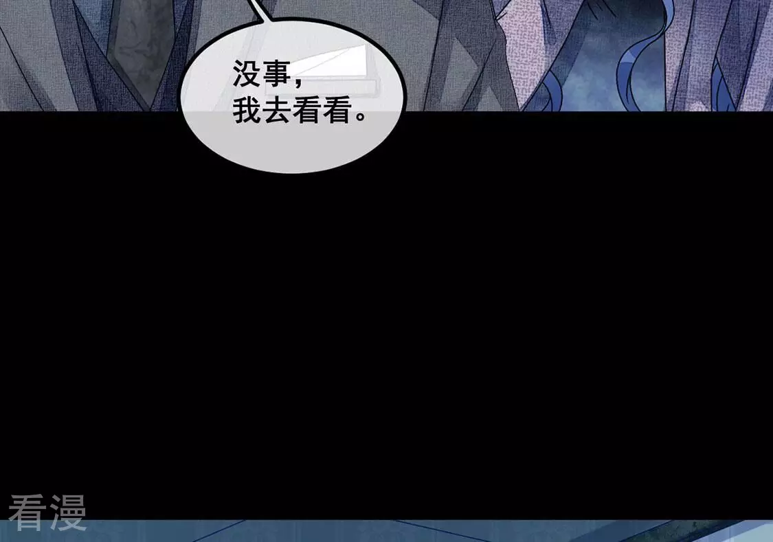 第97话 我一直都在监视你40