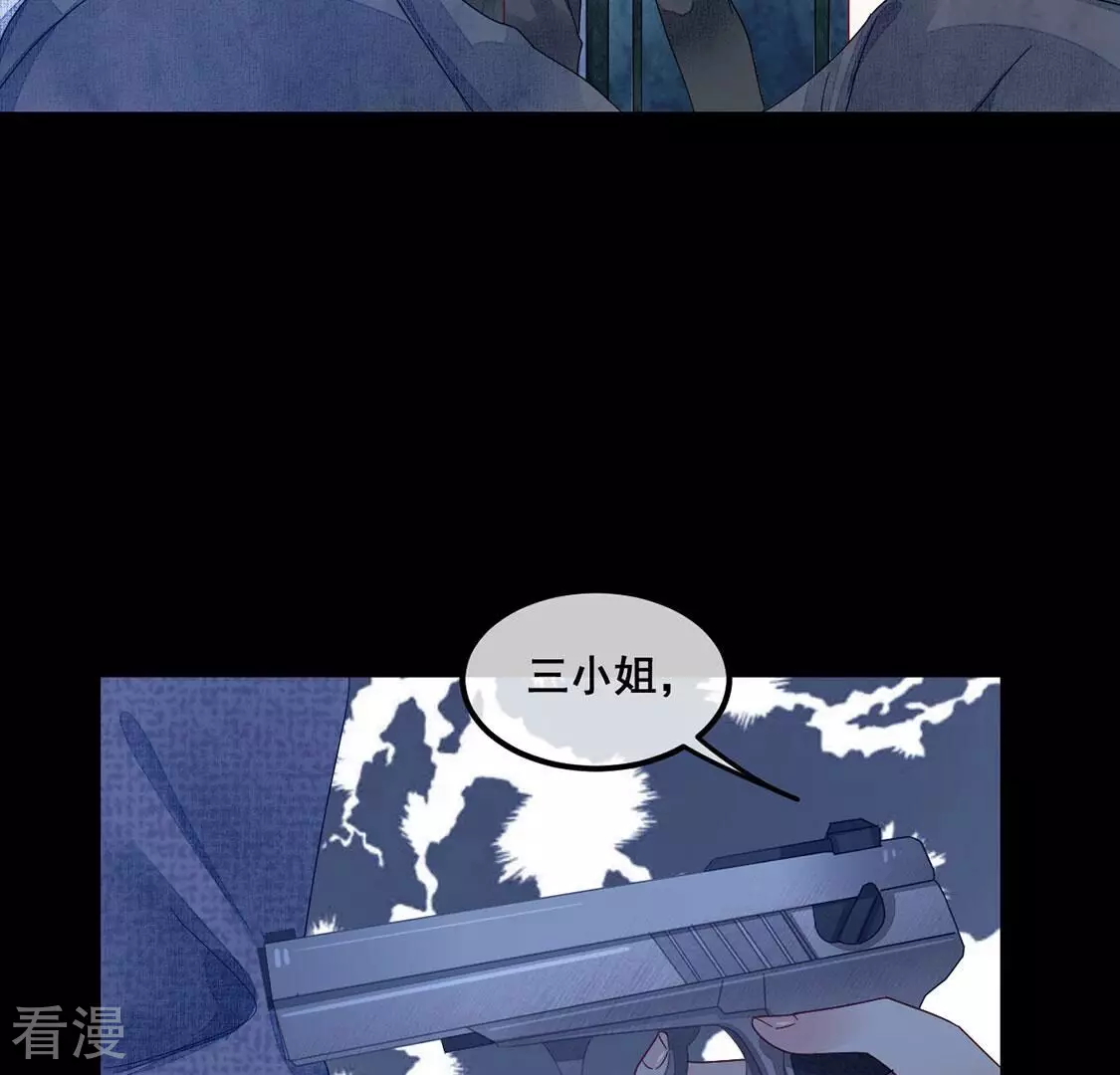 第97话 我一直都在监视你42