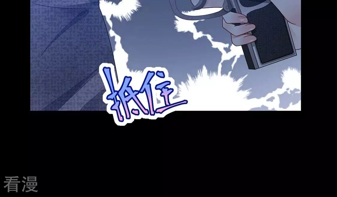 第97话 我一直都在监视你43