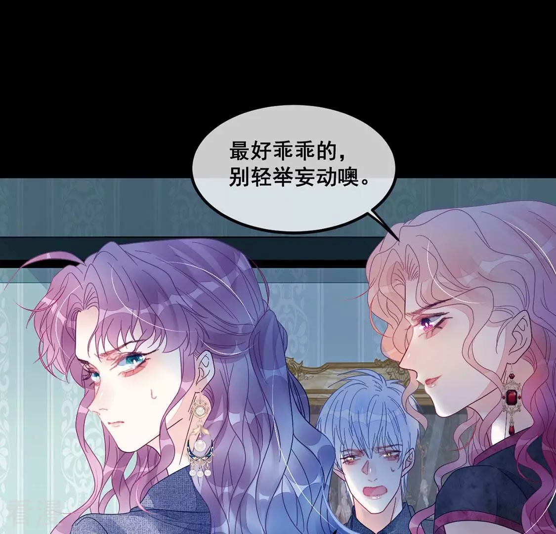 第97话 我一直都在监视你44