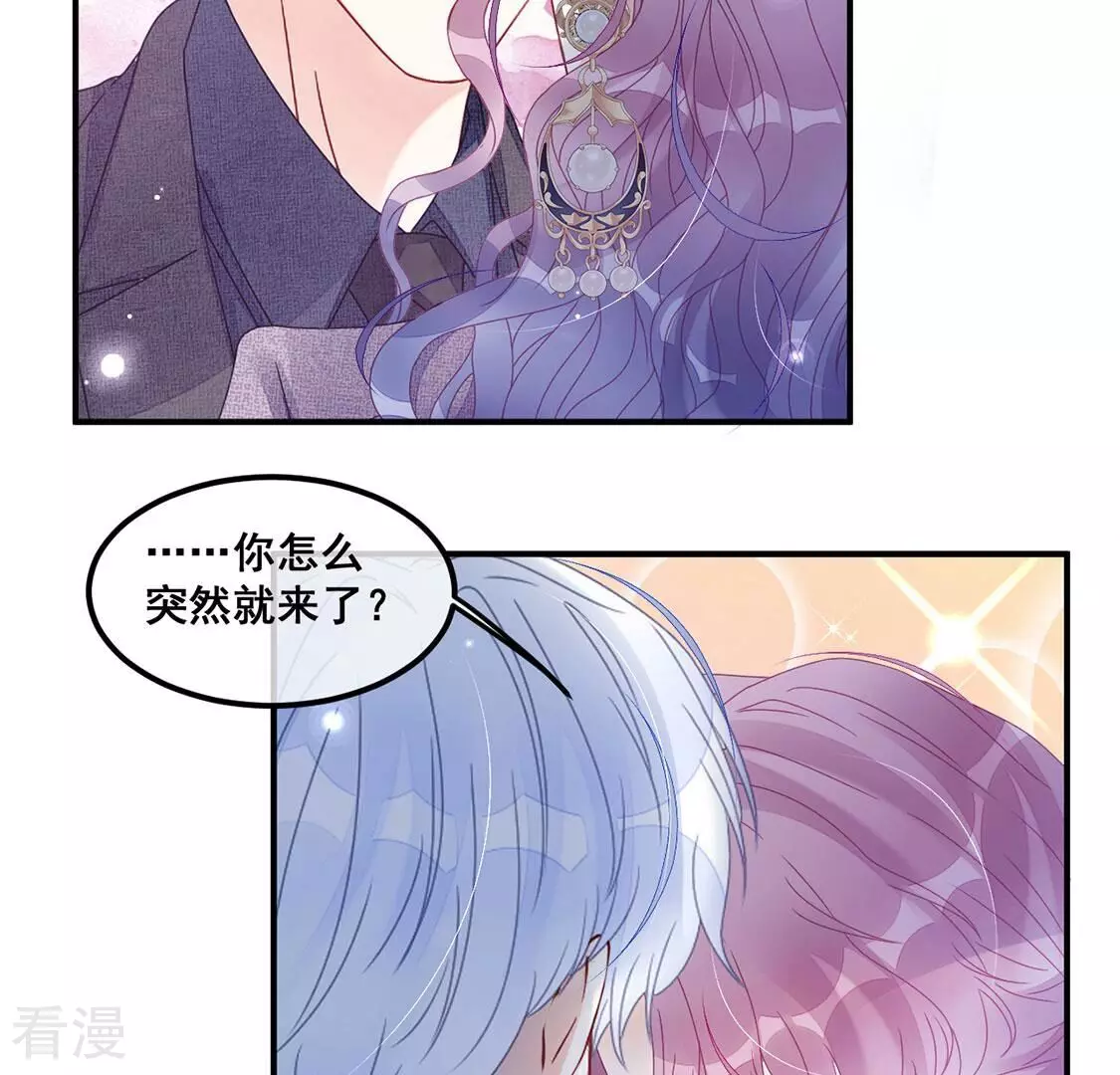 第97话 我一直都在监视你5
