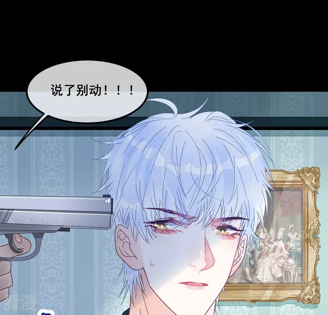 第97话 我一直都在监视你51