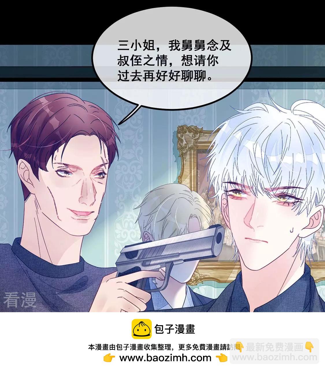 第97话 我一直都在监视你53