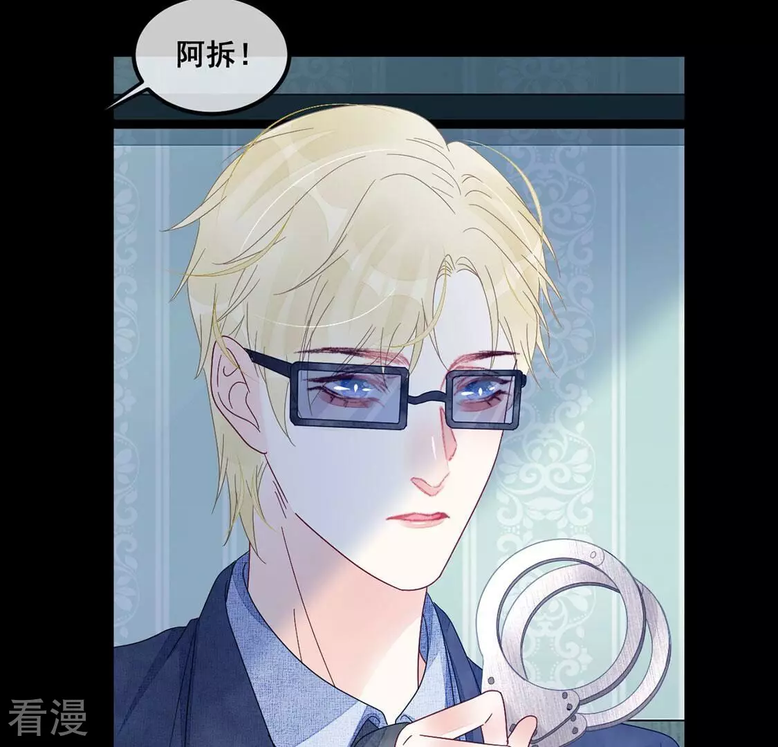 第97话 我一直都在监视你55