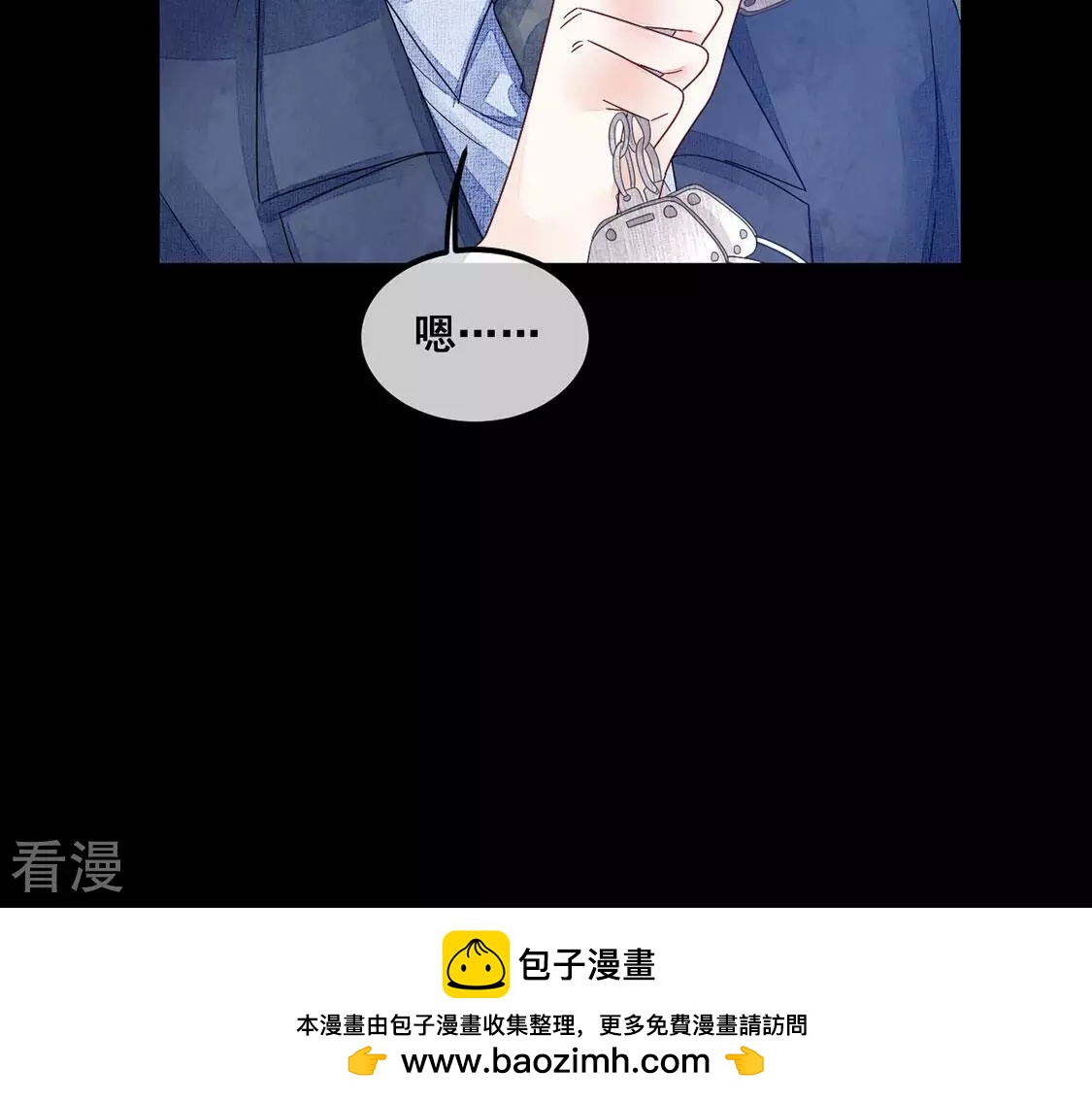 第97话 我一直都在监视你56