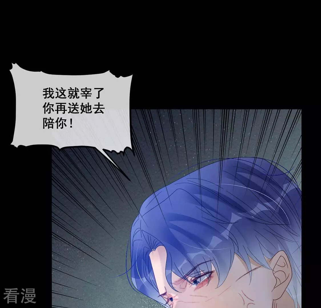 第107话 为什么哭泣10