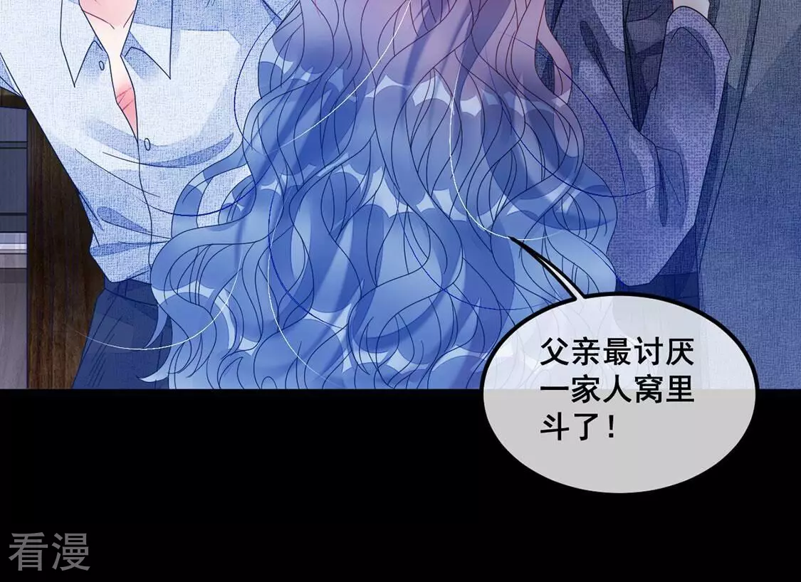 第107话 为什么哭泣13
