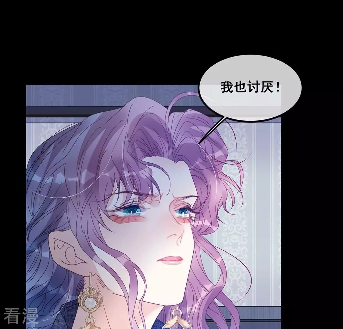 第107话 为什么哭泣14
