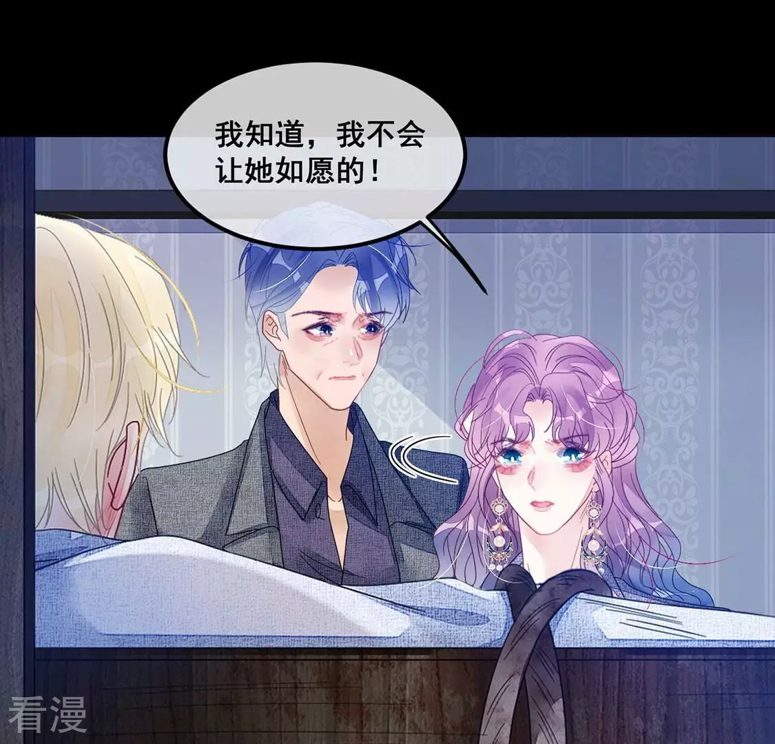 第107话 为什么哭泣18