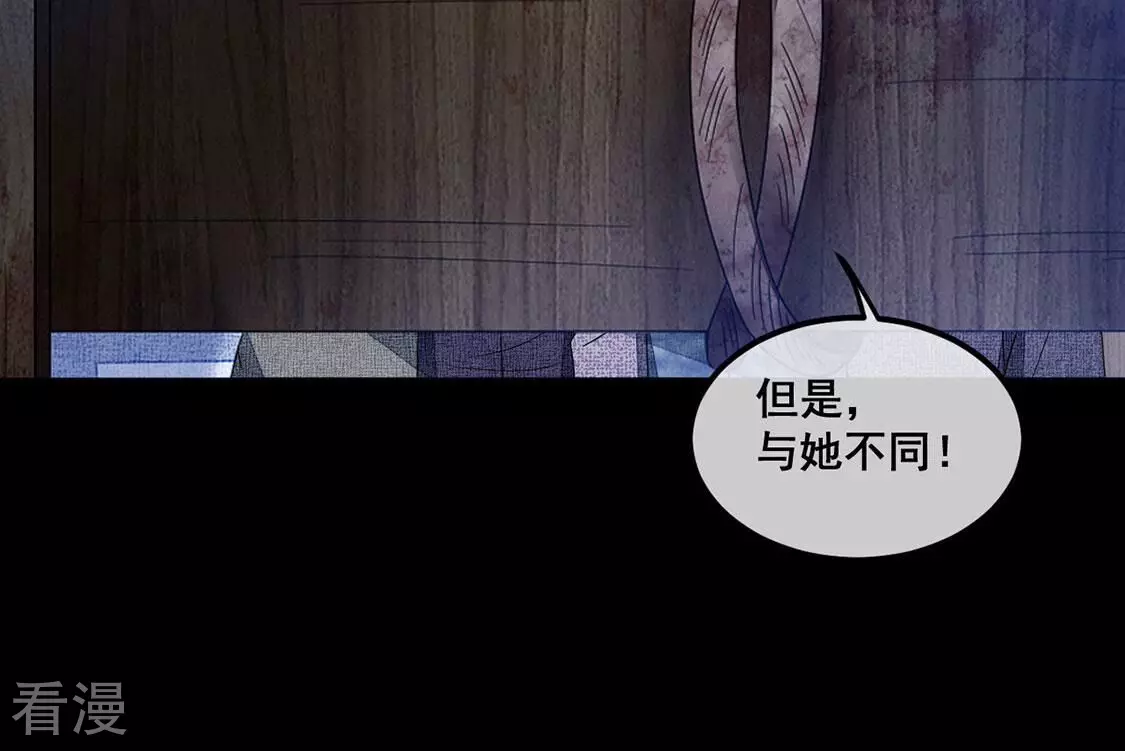 第107话 为什么哭泣19