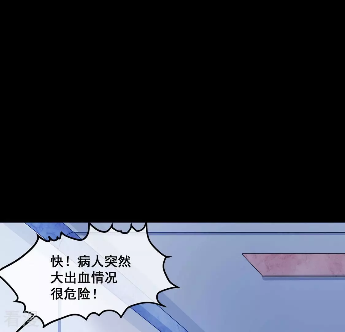 第107话 为什么哭泣27