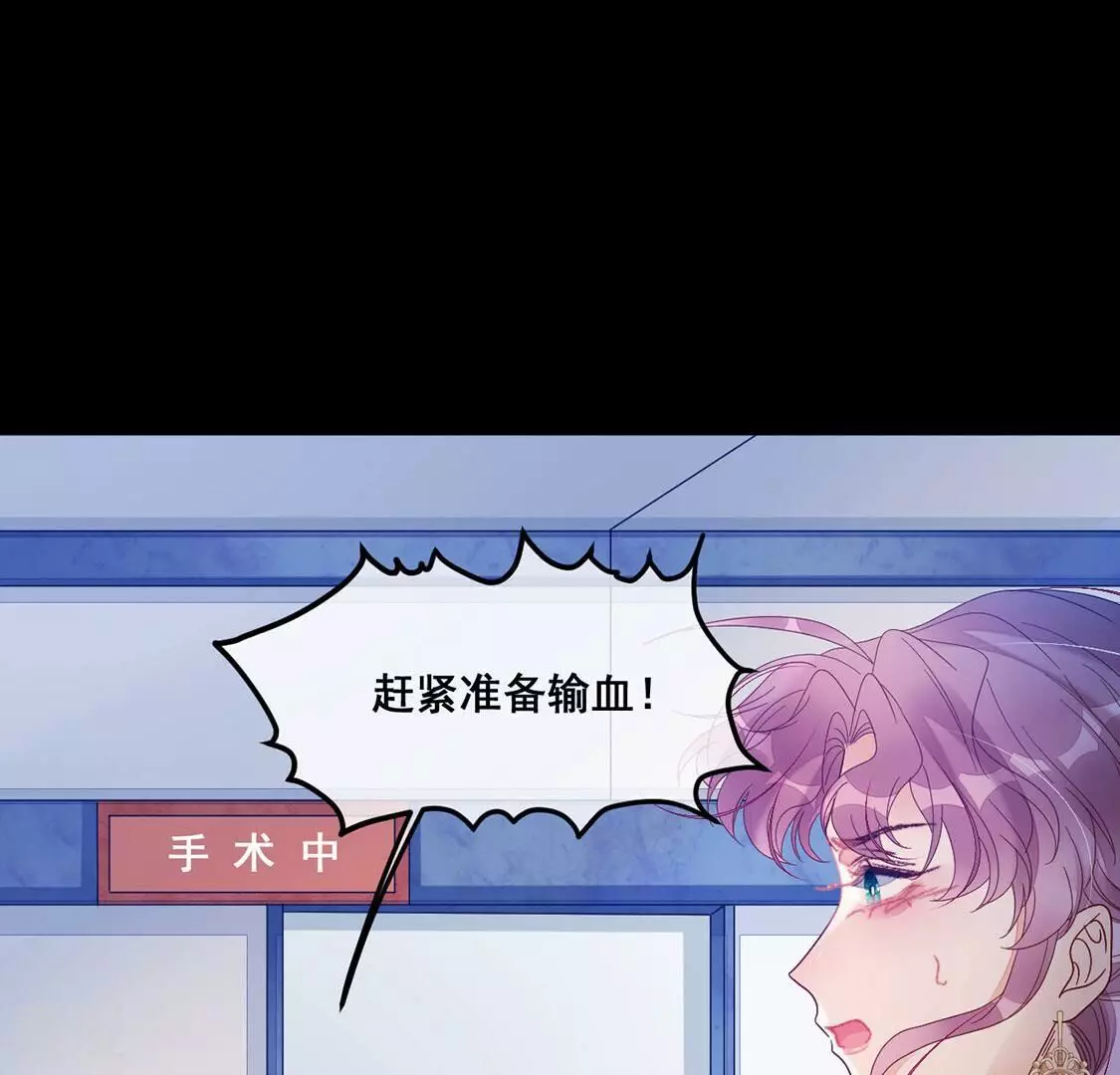 第107话 为什么哭泣29