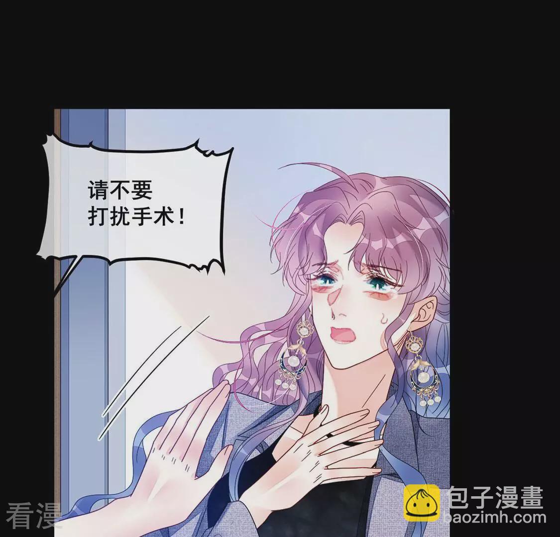 第107话 为什么哭泣33