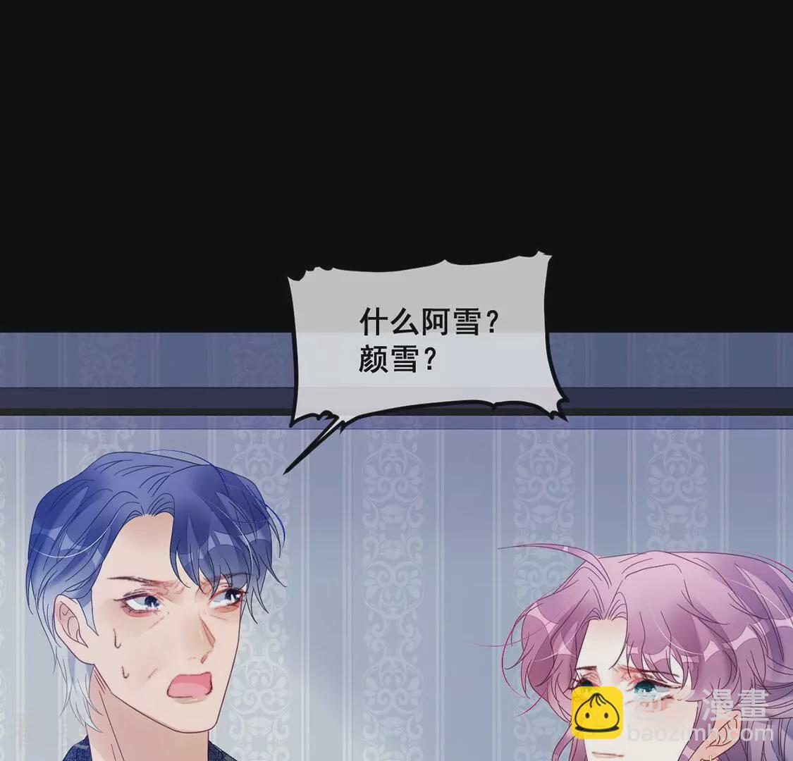 第107话 为什么哭泣4