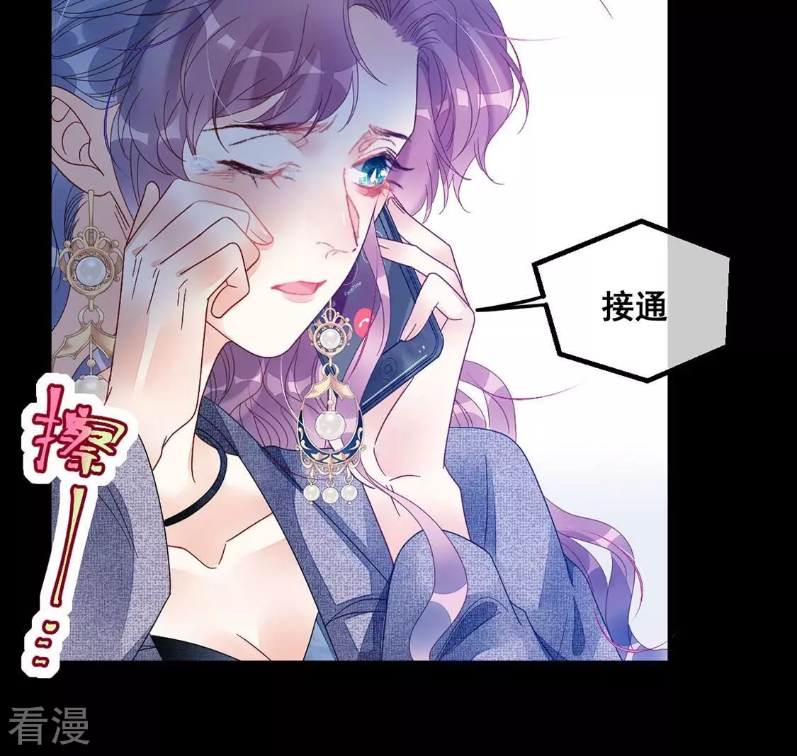 第107话 为什么哭泣41