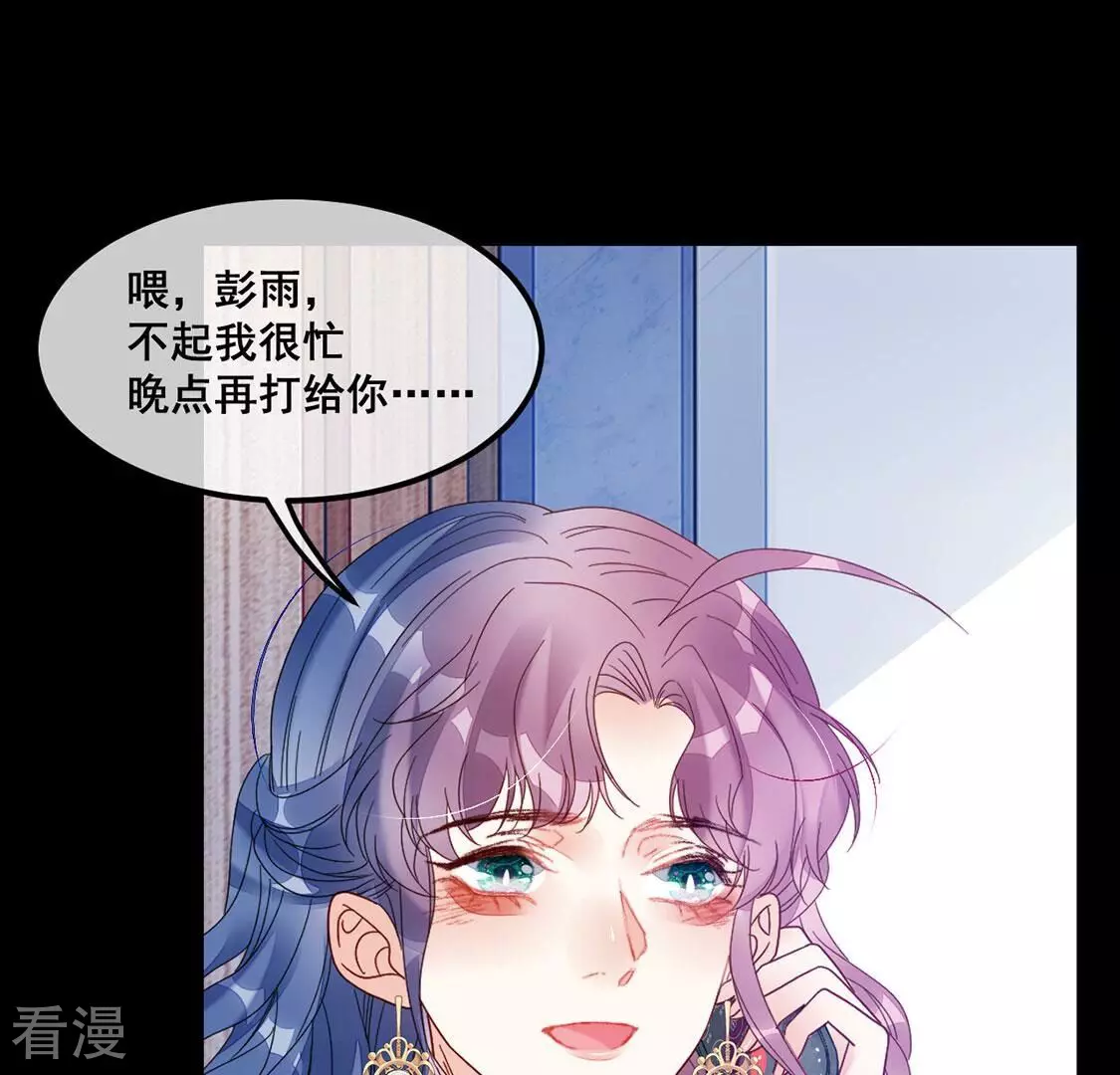 第107话 为什么哭泣42