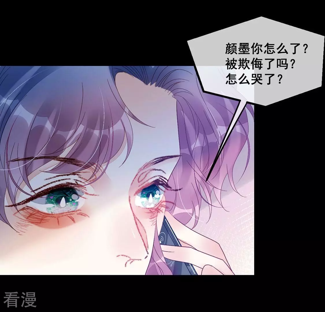 第107话 为什么哭泣44