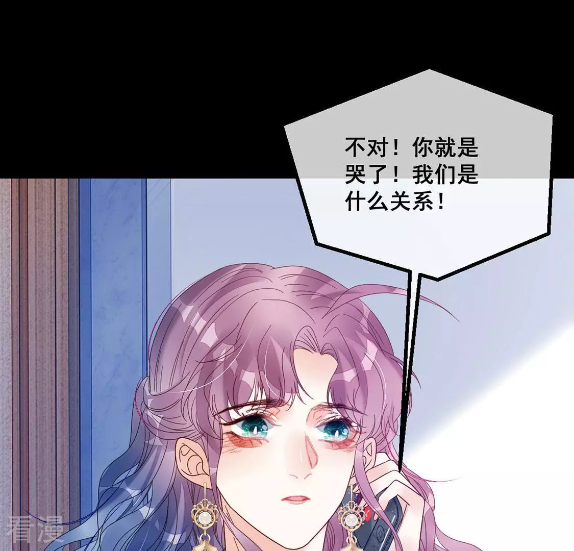 第107话 为什么哭泣47