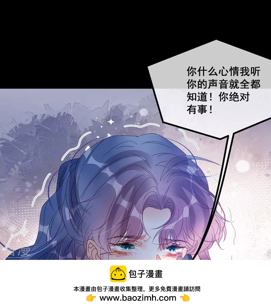 第107话 为什么哭泣49
