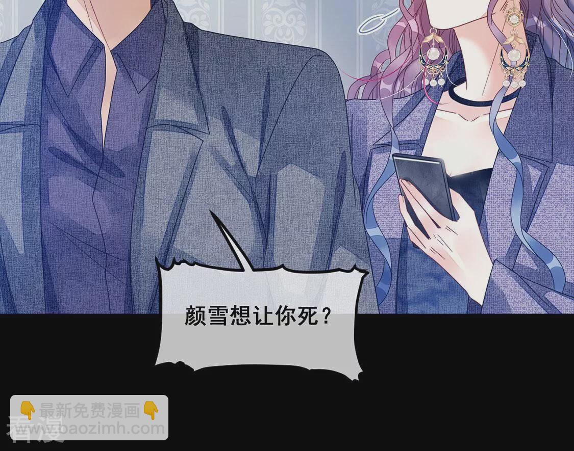 第107话 为什么哭泣5