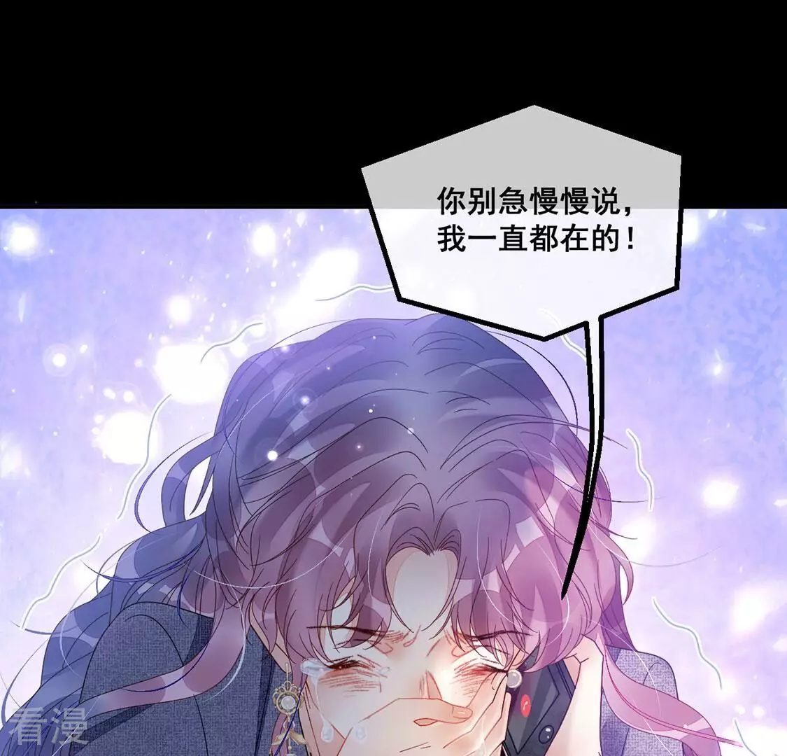 第107话 为什么哭泣55