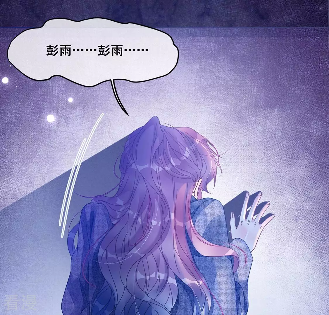 第107话 为什么哭泣58