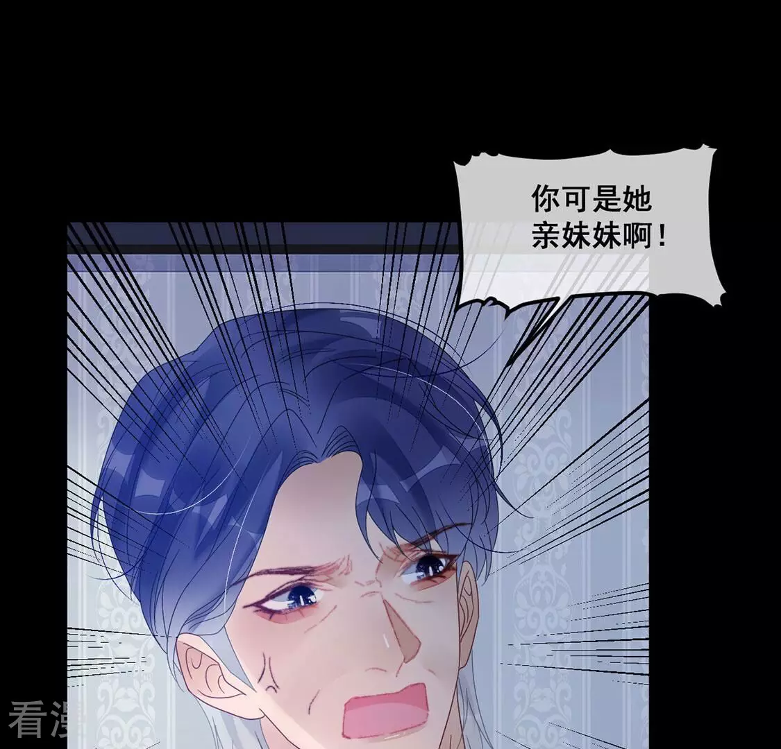 第107话 为什么哭泣6
