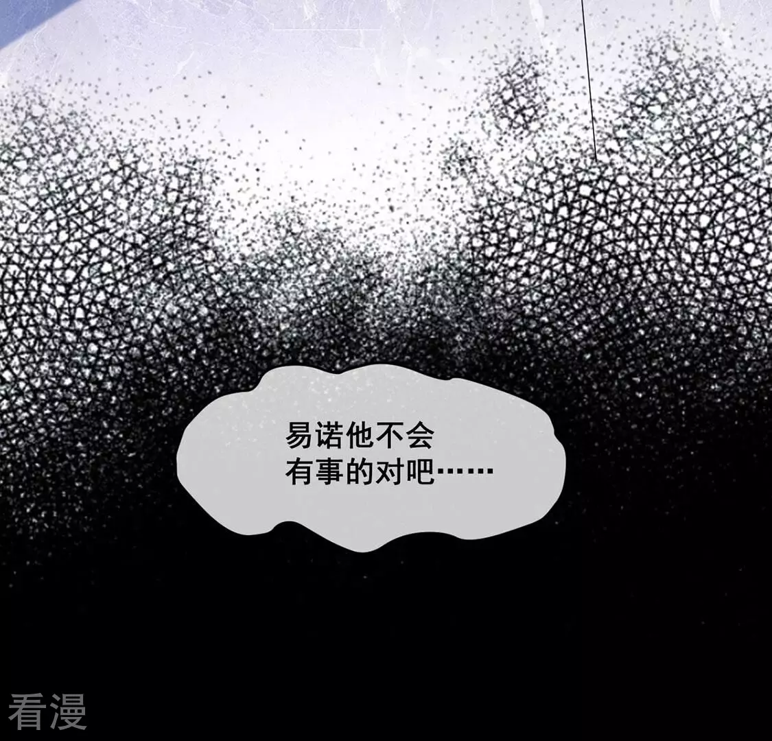 第107话 为什么哭泣60