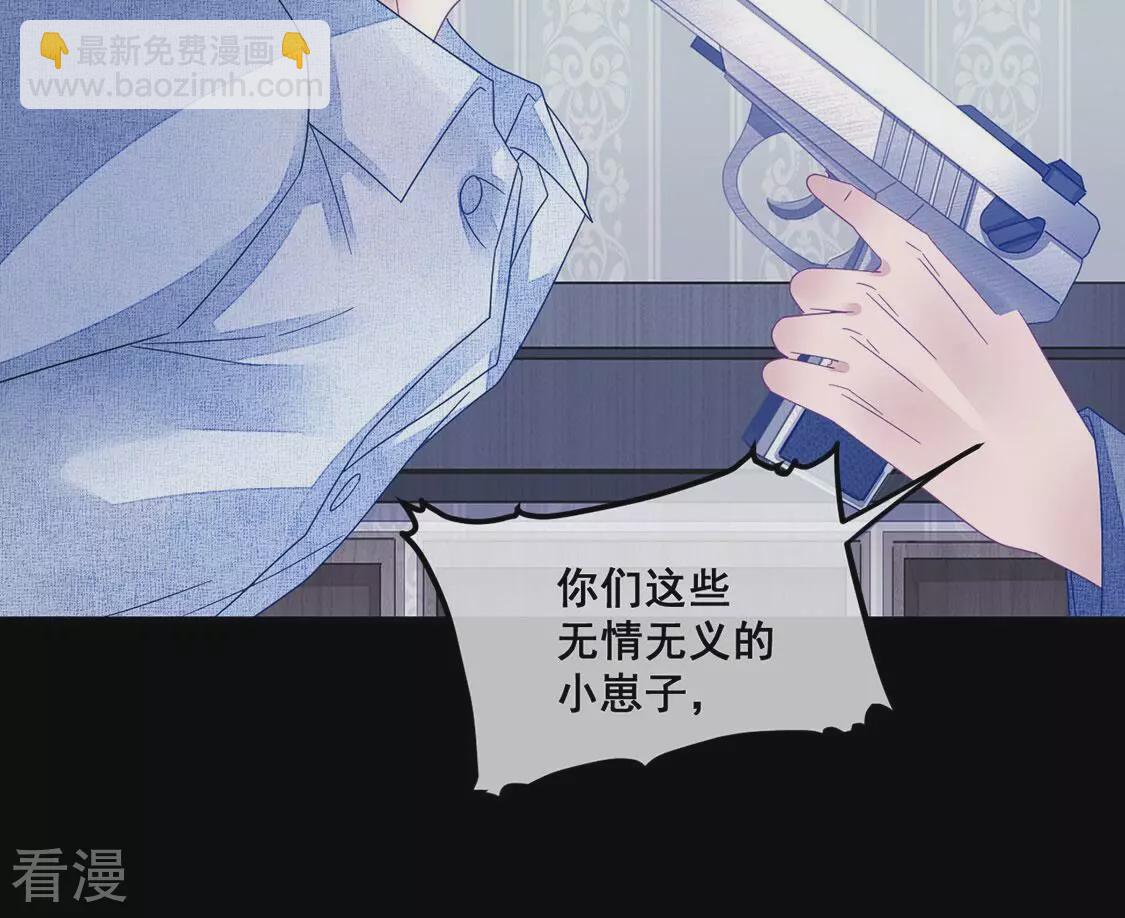 第107话 为什么哭泣9