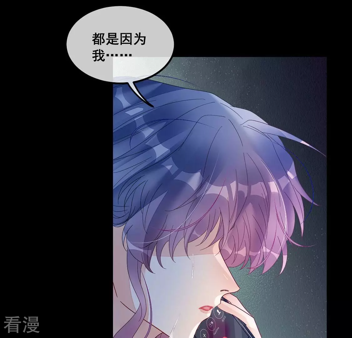 第108话 坚强的后盾12