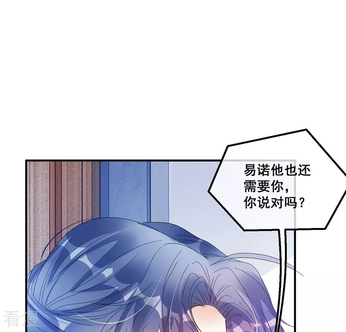 第108话 坚强的后盾29