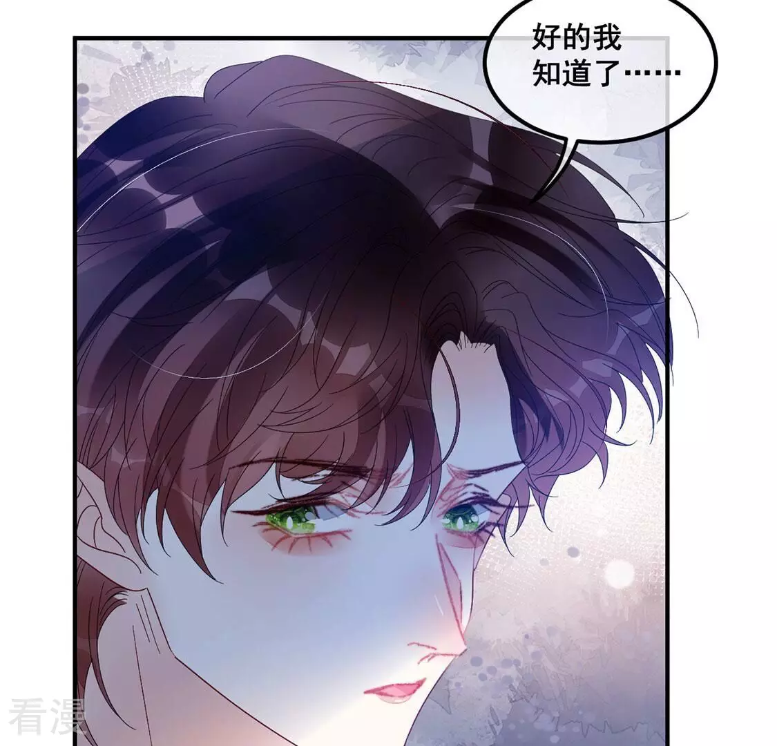 第108话 坚强的后盾59
