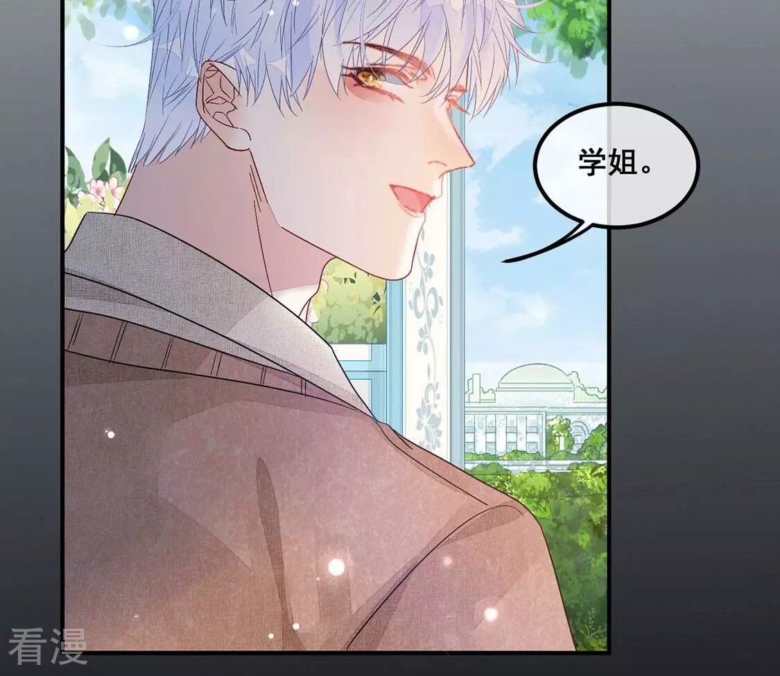 第109话 不正经拥抱14