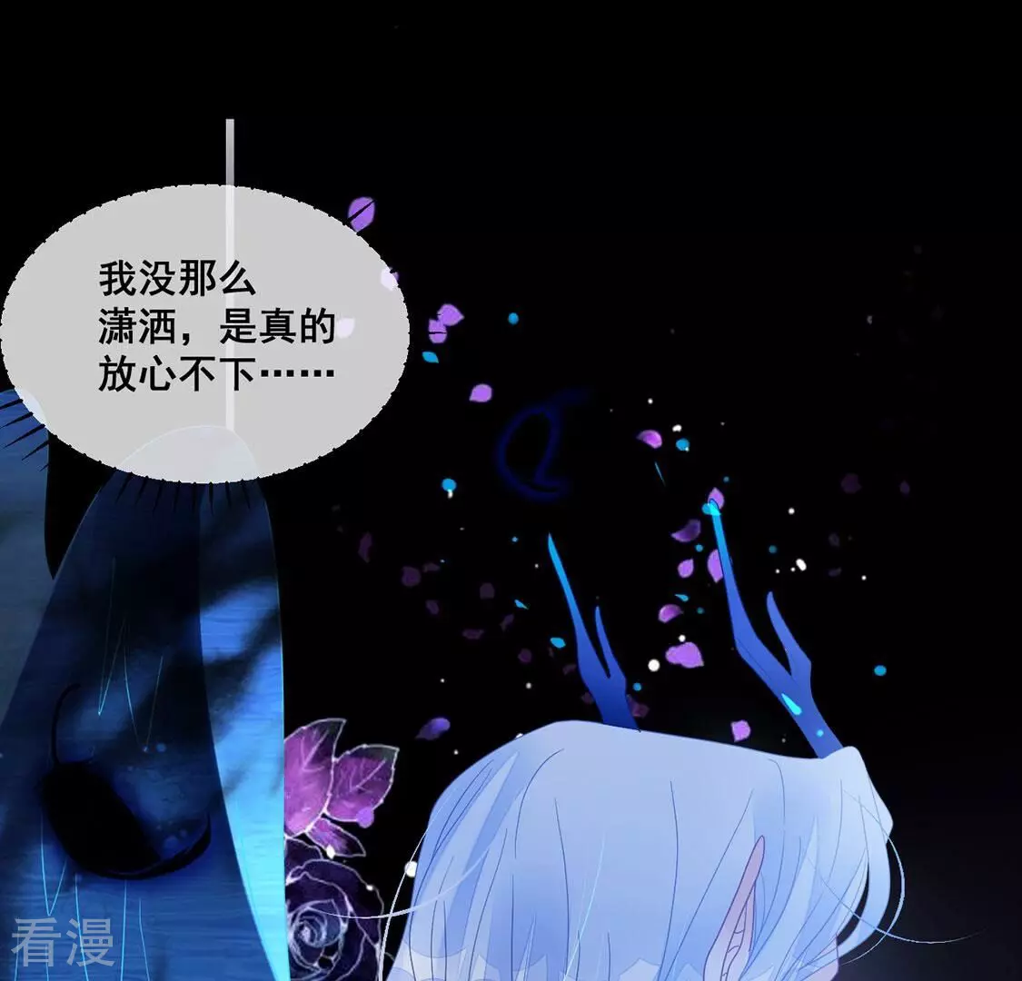 第109话 不正经拥抱20