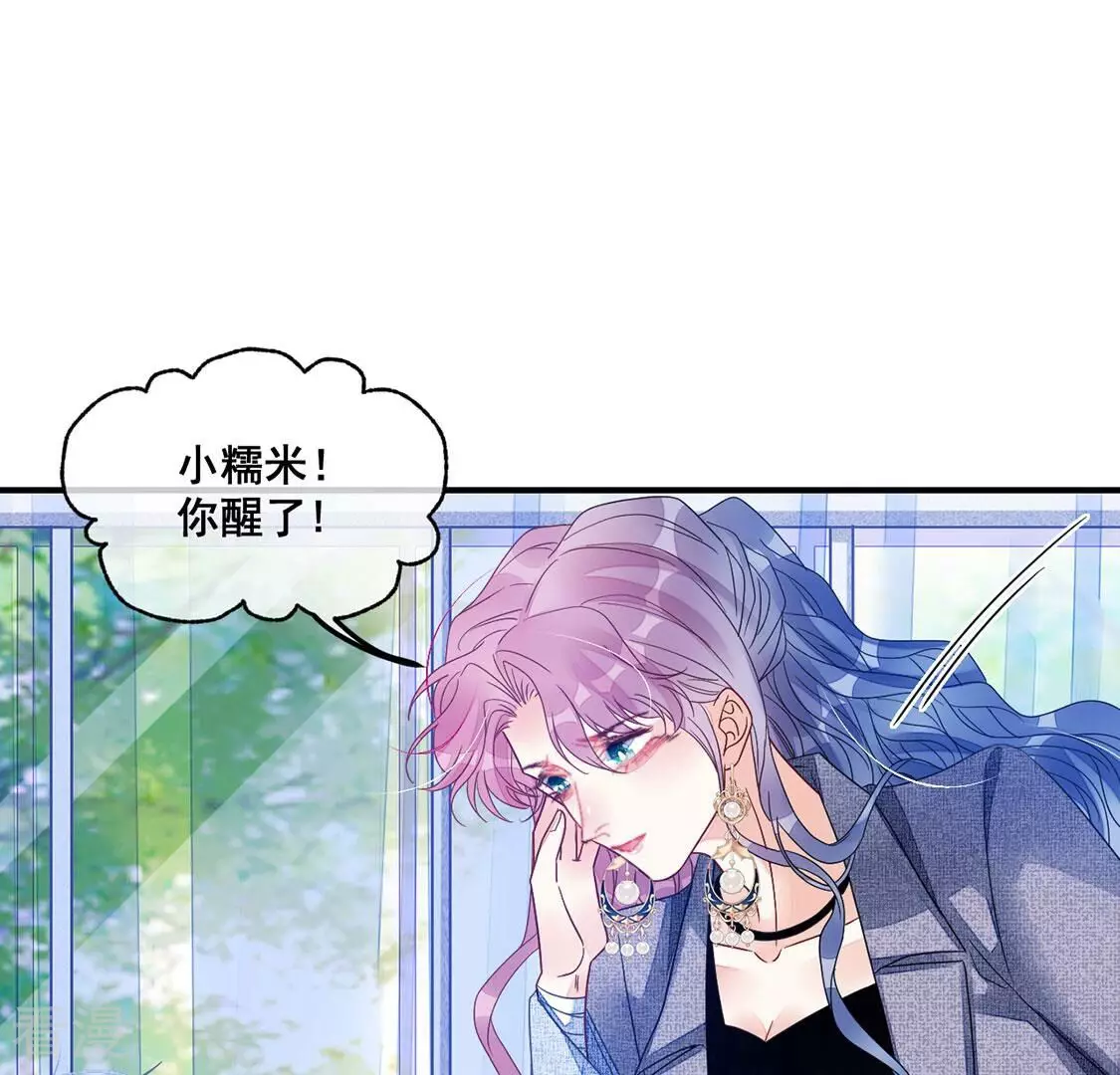 第109话 不正经拥抱30