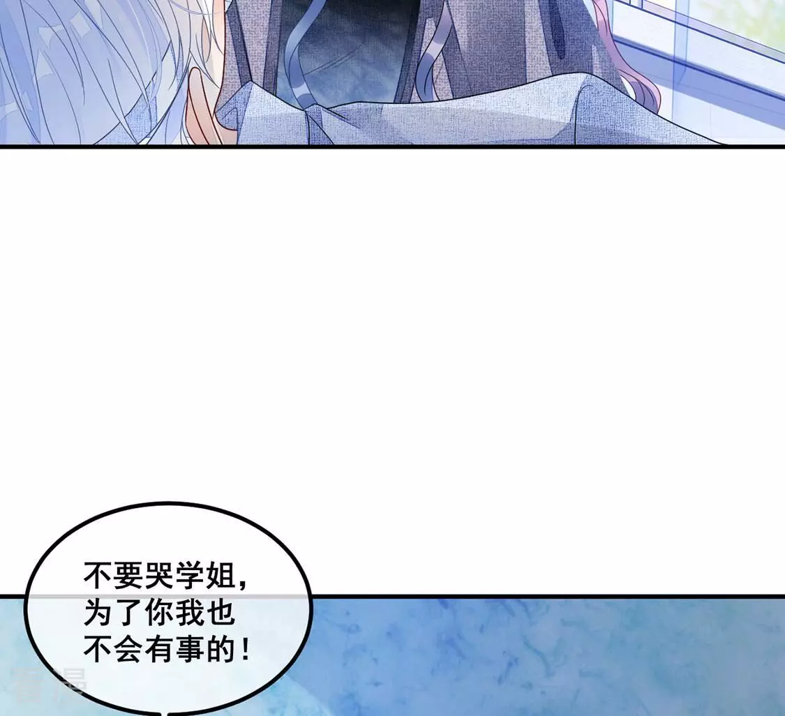 第109话 不正经拥抱35