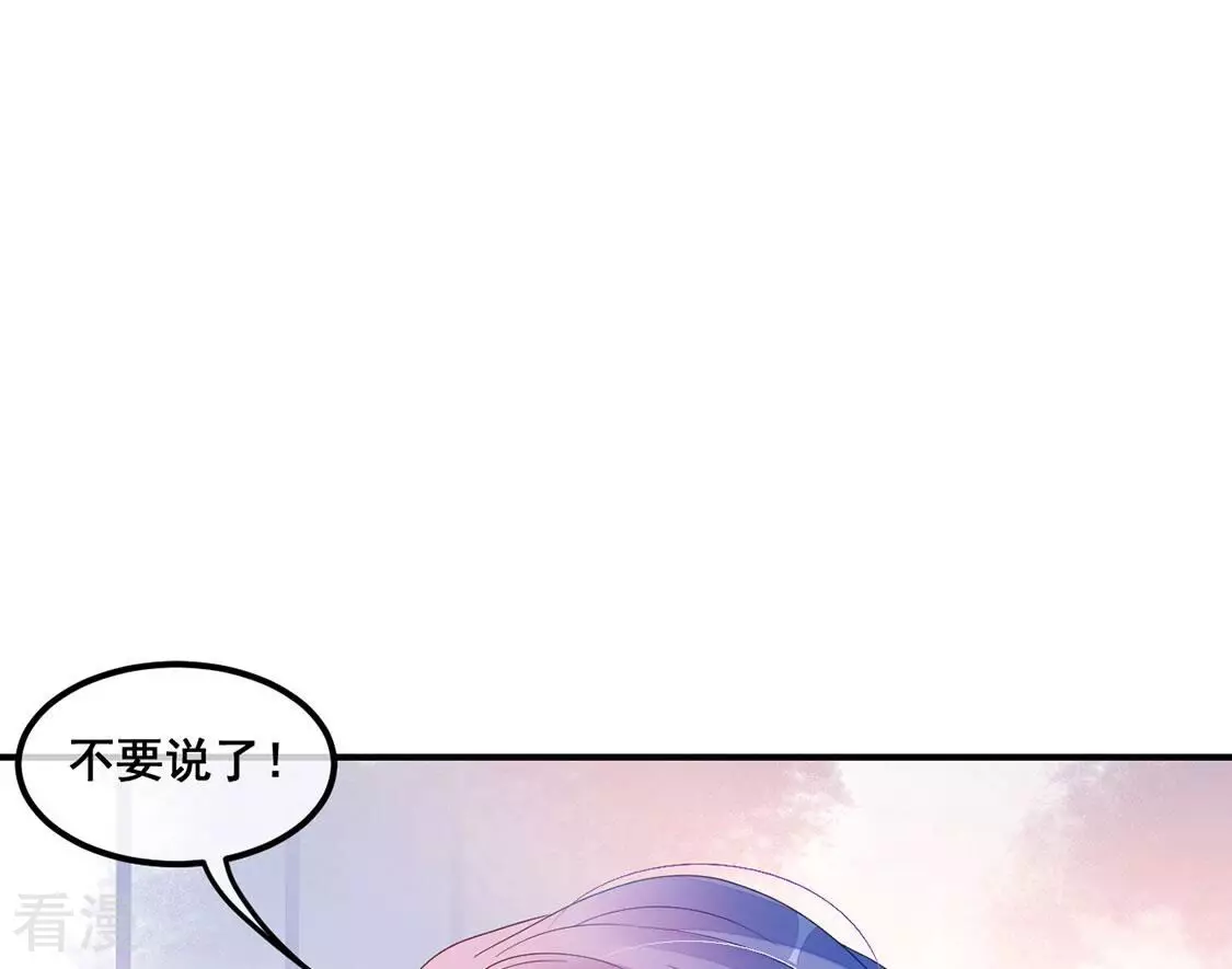 第109话 不正经拥抱37
