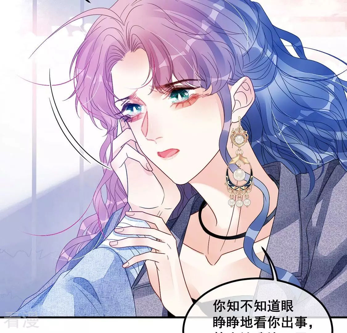 第109话 不正经拥抱38