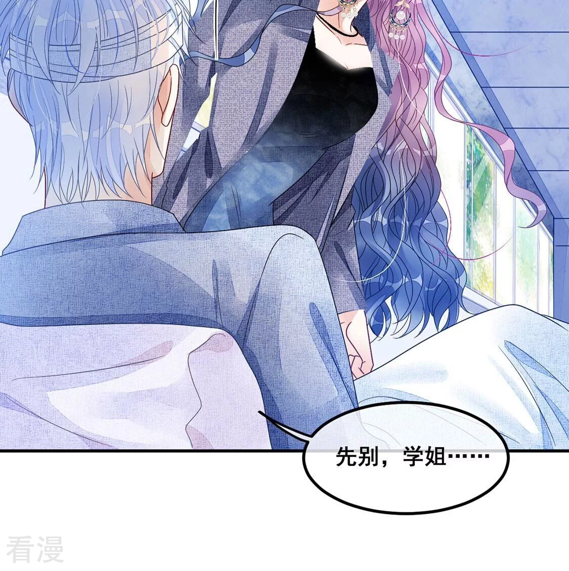 第109话 不正经拥抱42