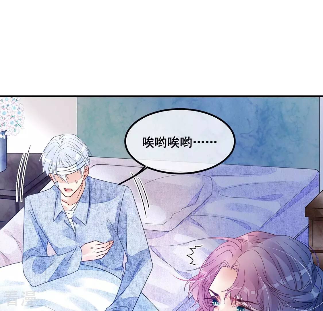 第109话 不正经拥抱43