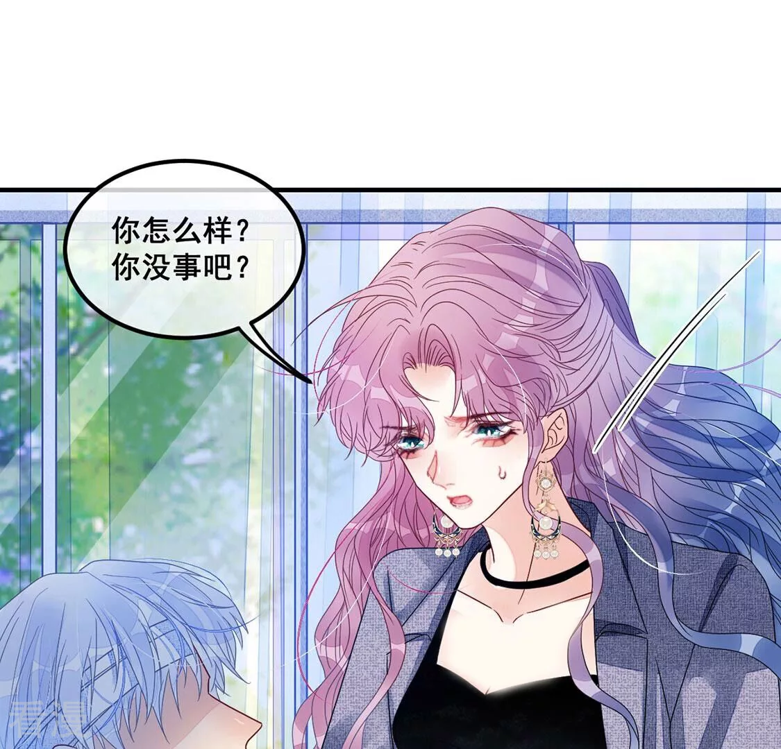 第109话 不正经拥抱45