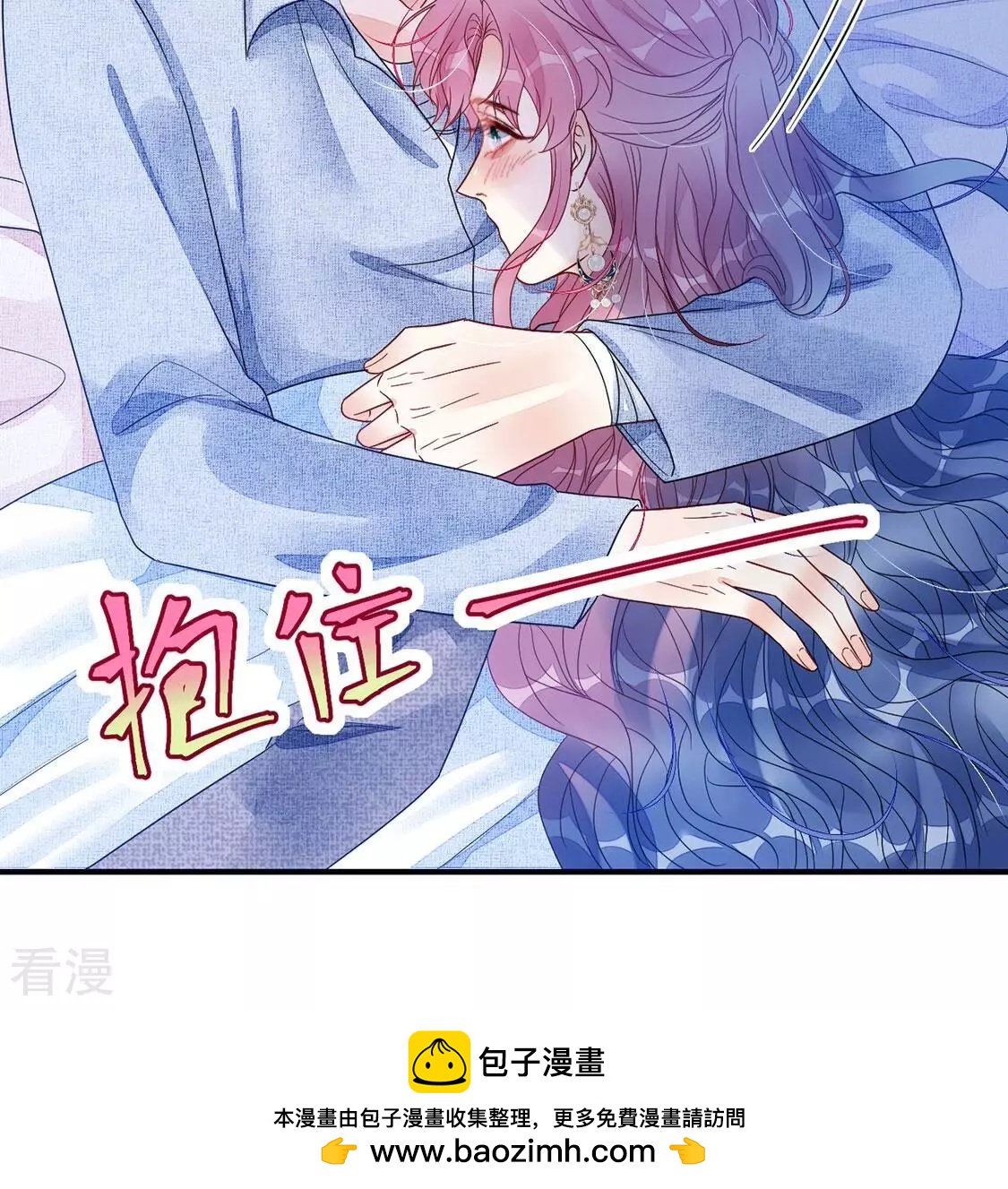 第109话 不正经拥抱49