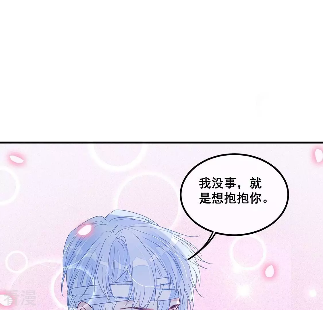 第109话 不正经拥抱54