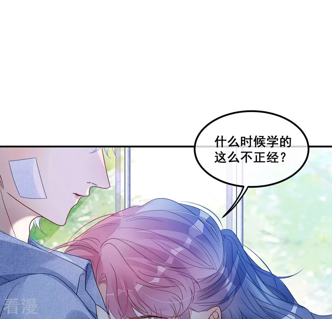第109话 不正经拥抱57
