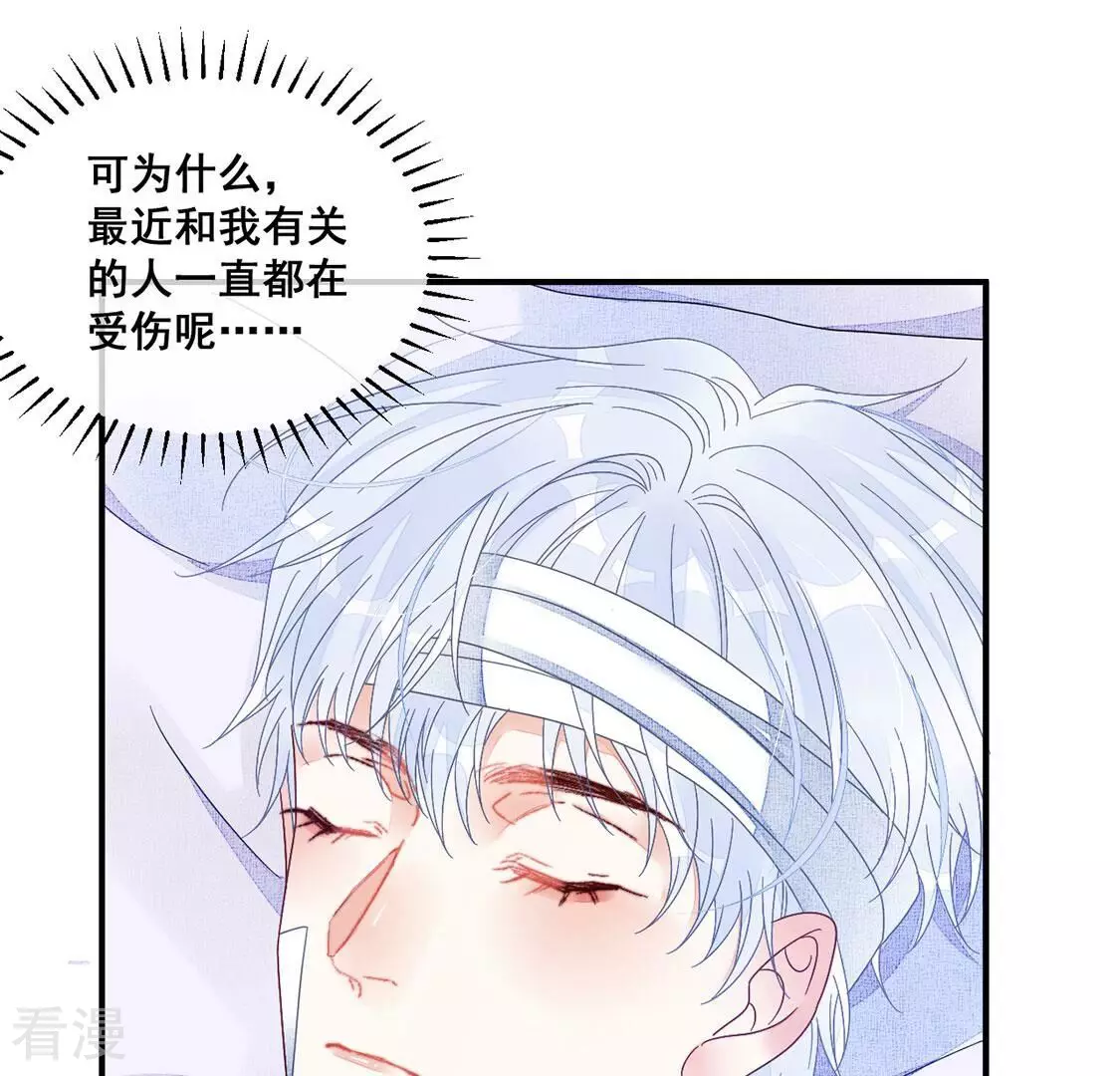 第109话 不正经拥抱6