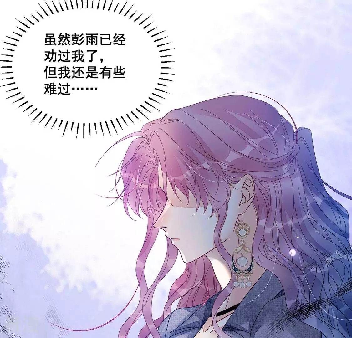 第109话 不正经拥抱8