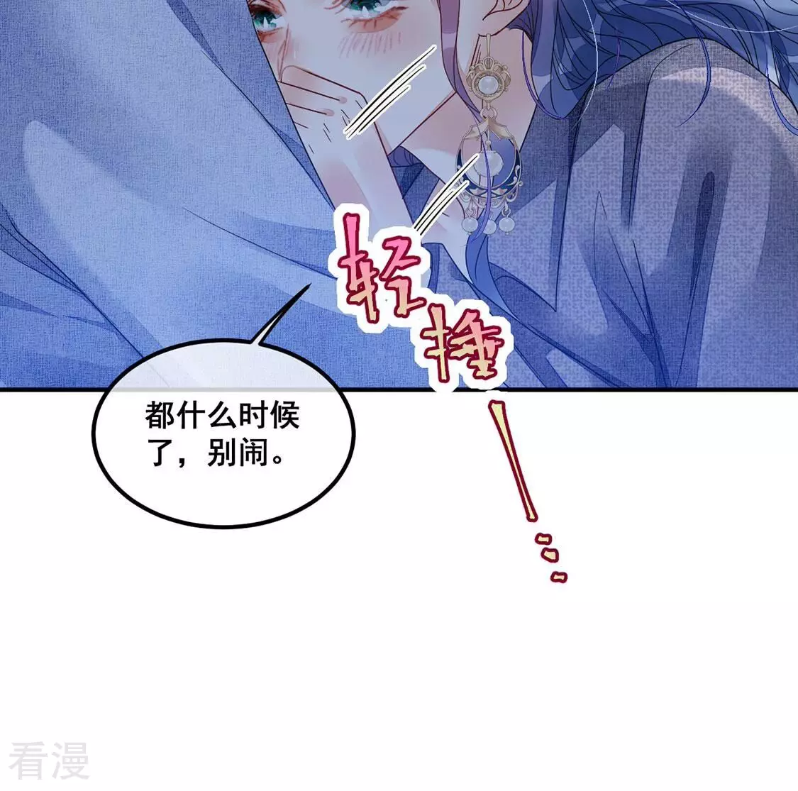 第110话 叔叔的考验10