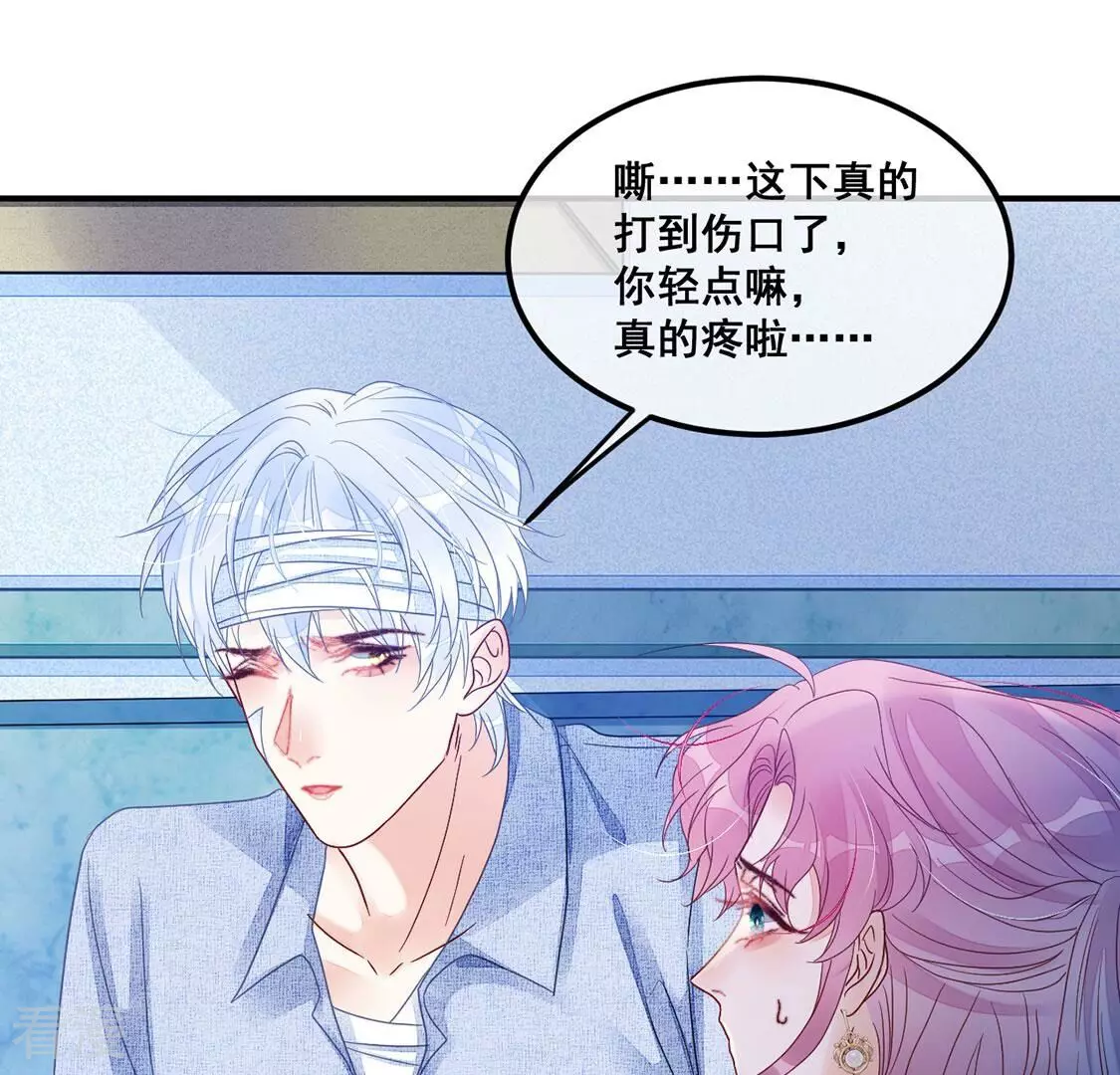 第110话 叔叔的考验11
