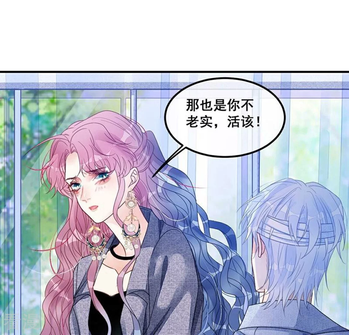 第110话 叔叔的考验13